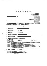 �����������������C���[�W